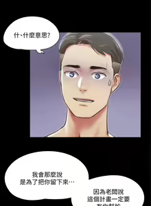 Page 639 of 协议换爱 81-136 - preview thumbnail