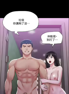 Page 662 of 协议换爱 81-136 - preview thumbnail