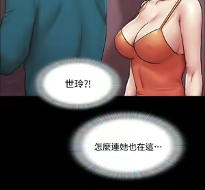 Page 672 of 协议换爱 81-136 - preview thumbnail
