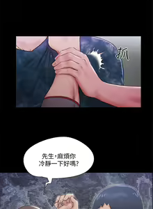 Page 676 of 协议换爱 81-136 - preview thumbnail