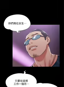 Page 685 of 协议换爱 81-136 - preview thumbnail