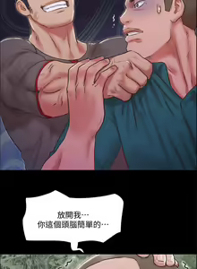 Page 701 of 协议换爱 81-136 - preview thumbnail