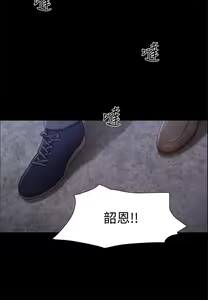 Page 710 of 协议换爱 81-136 - preview thumbnail
