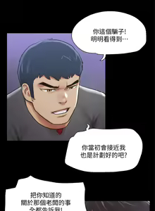 Page 746 of 协议换爱 81-136 - preview thumbnail