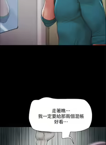 Page 750 of 协议换爱 81-136 - preview thumbnail