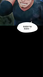 Page 754 of 协议换爱 81-136 - preview thumbnail