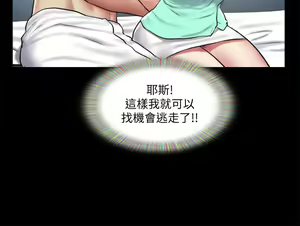 Page 777 of 协议换爱 81-136 - preview thumbnail