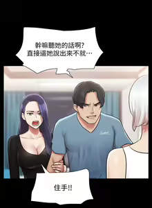 Page 790 of 协议换爱 81-136 - preview thumbnail