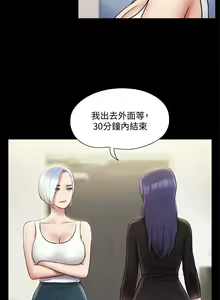 Page 791 of 协议换爱 81-136 - preview thumbnail