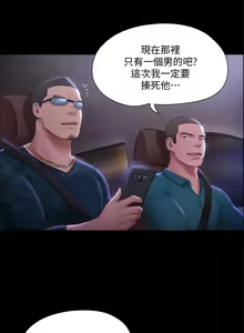 Page 794 of 协议换爱 81-136 - preview thumbnail