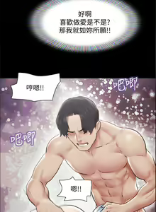 Page 803 of 协议换爱 81-136 - preview thumbnail