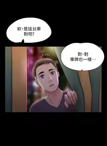Page 841 of 协议换爱 81-136 - preview thumbnail