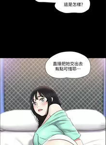 Page 851 of 协议换爱 81-136 - preview thumbnail