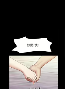 Page 852 of 协议换爱 81-136 - preview thumbnail