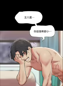 Page 856 of 协议换爱 81-136 - preview thumbnail