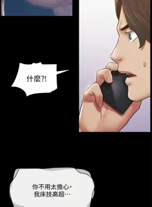 Page 865 of 协议换爱 81-136 - preview thumbnail