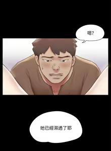 Page 870 of 协议换爱 81-136 - preview thumbnail