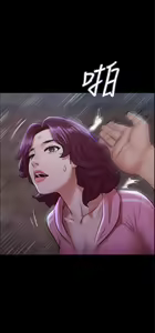 Page 881 of 协议换爱 81-136 - preview thumbnail
