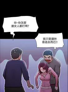 Page 882 of 协议换爱 81-136 - preview thumbnail
