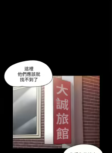 Page 885 of 协议换爱 81-136 - preview thumbnail