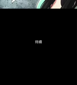 Page 887 of 协议换爱 81-136 - preview thumbnail