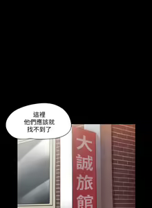 Page 888 of 协议换爱 81-136 - preview thumbnail