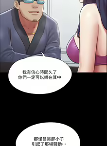 Page 901 of 协议换爱 81-136 - preview thumbnail