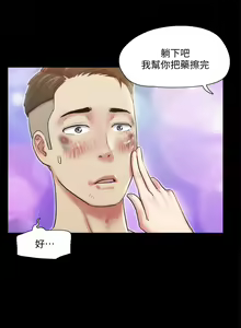 Page 906 of 协议换爱 81-136 - preview thumbnail
