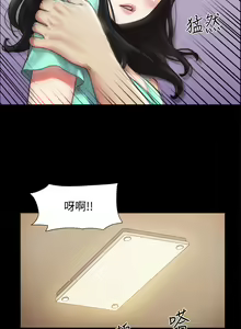 Page 910 of 协议换爱 81-136 - preview thumbnail