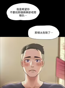Page 915 of 协议换爱 81-136 - preview thumbnail