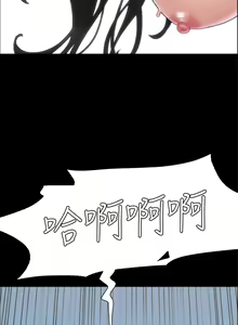Page 948 of 协议换爱 81-136 - preview thumbnail