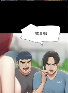 Page 967 of 协议换爱 81-136 - preview thumbnail