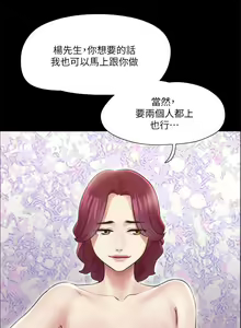 Page 970 of 协议换爱 81-136 - preview thumbnail