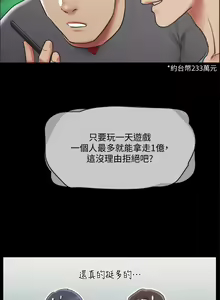 Page 975 of 协议换爱 81-136 - preview thumbnail