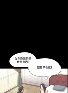 Page 982 of 协议换爱 81-136 - preview thumbnail