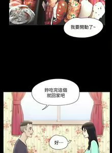 Page 987 of 协议换爱 81-136 - preview thumbnail