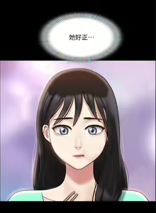Page 988 of 协议换爱 81-136 - preview thumbnail