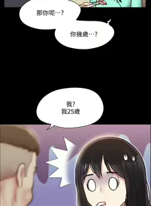 Page 989 of 协议换爱 81-136 - preview thumbnail