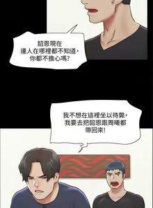 Page 992 of 协议换爱 81-136 - preview thumbnail