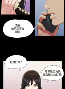 Page 998 of 协议换爱 81-136 - preview thumbnail