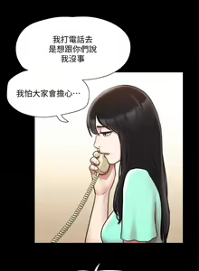 Page 1000 of 协议换爱 81-136 - preview thumbnail