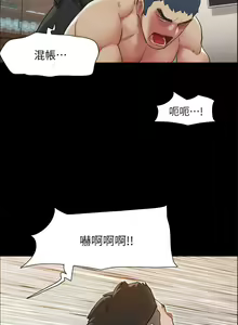 Page 1020 of 协议换爱 137-161 完结 - preview thumbnail