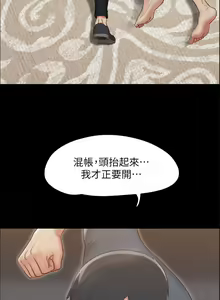 Page 1028 of 协议换爱 137-161 完结 - preview thumbnail