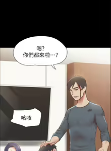 Page 1052 of 协议换爱 137-161 完结 - preview thumbnail
