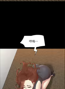 Page 1069 of 协议换爱 137-161 完结 - preview thumbnail
