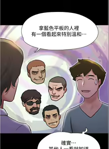 Page 107 of 协议换爱 137-161 完结 - preview thumbnail