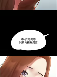 Page 1074 of 协议换爱 137-161 完结 - preview thumbnail