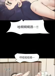 Page 1103 of 协议换爱 137-161 完结 - preview thumbnail