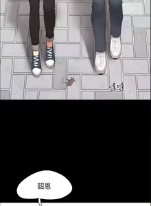 Page 1117 of 协议换爱 137-161 完结 - preview thumbnail