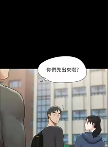 Page 1118 of 协议换爱 137-161 完结 - preview thumbnail
